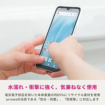 Amazon | Fujitsu arrows We2 キャリア版 SIMフリー スマホ本体 docomo